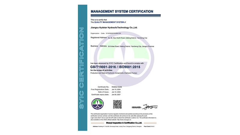 ISO9001 Certification