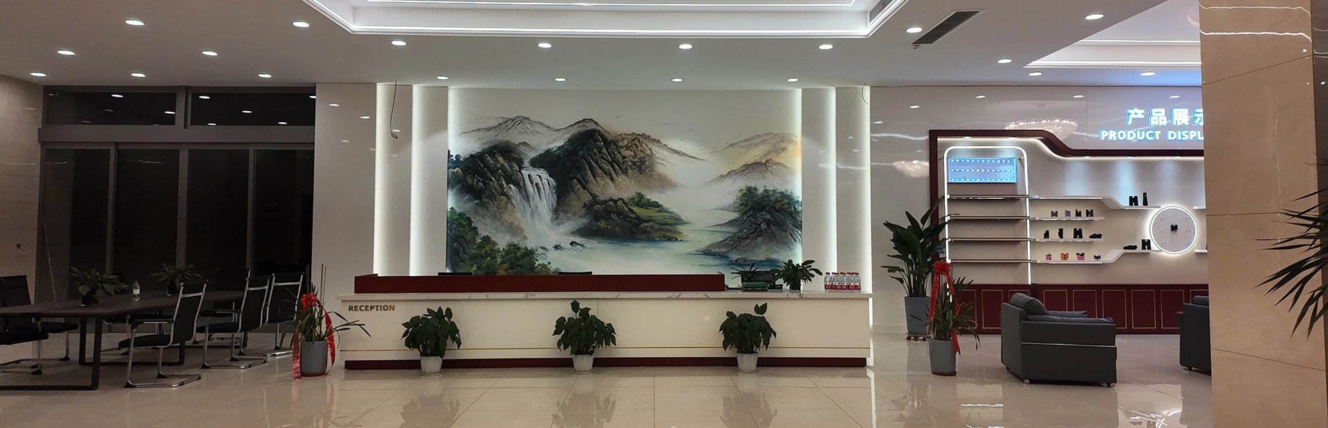 Company Profile