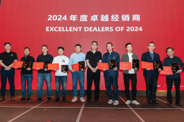 Company Introduction