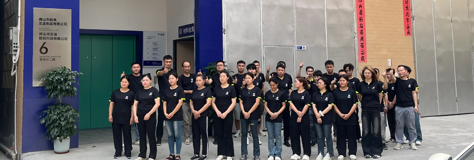 Professional Team Support